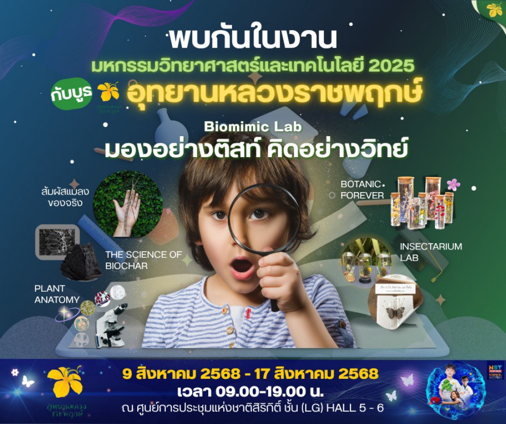 FILE-20250922-15254YJRJLRNTYJ6