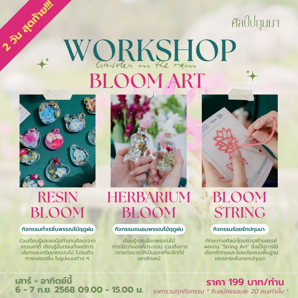 FILE-20250922-1551BM14GXC8W6ZV