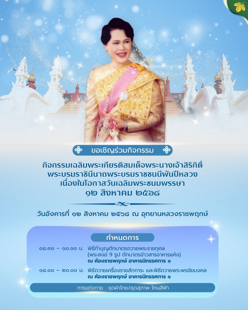 FILE-20250922-1620FHEEBU97P1D3