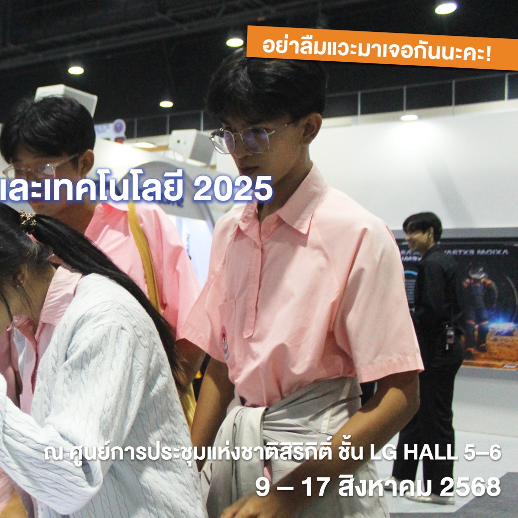 FILE-20250924-1510S1EZHZ1V2D3E