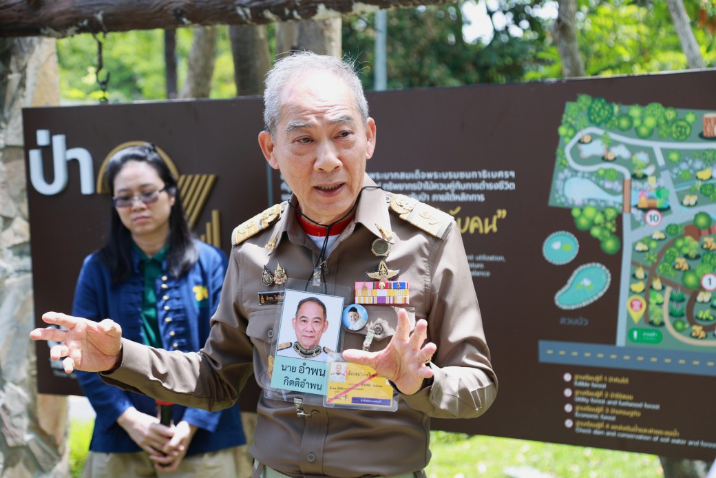 FILE-20250925-1435QZ8P7UJ7BKR6