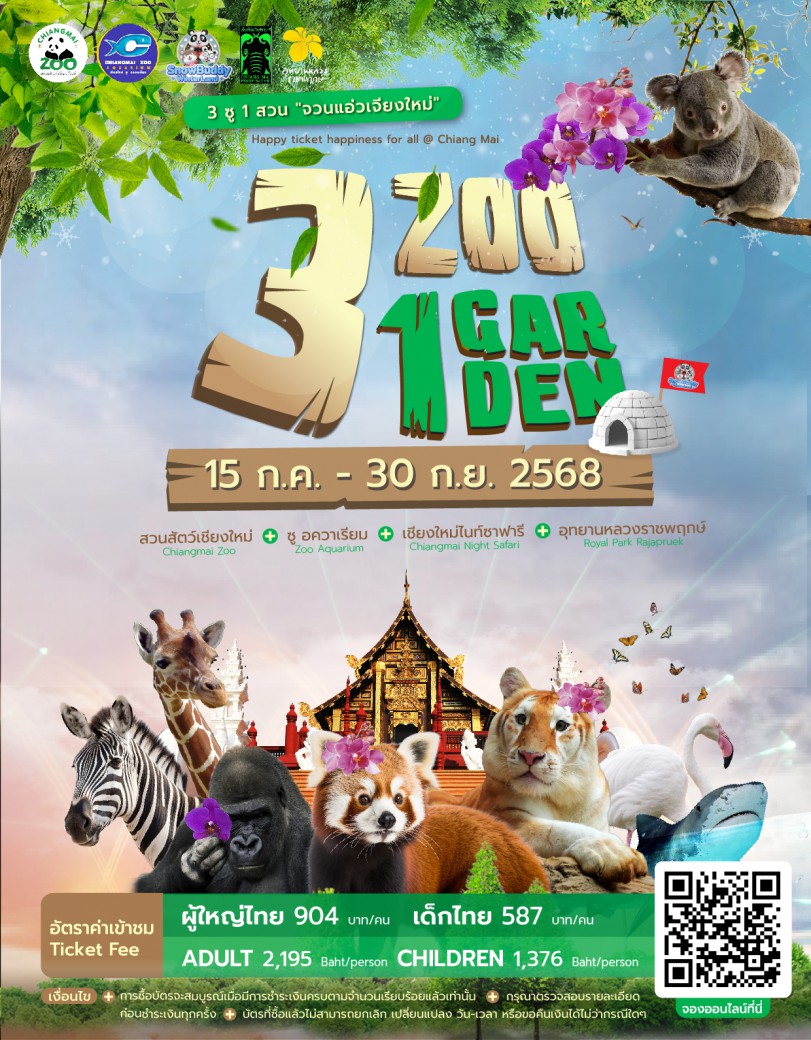 FILE-20250925-1444VFTUL6QYCHP6