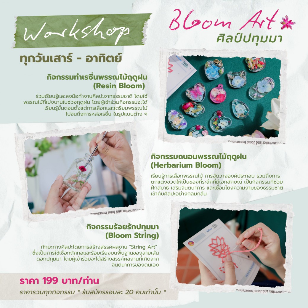 FILE-20250925-1557EWW5V33NLJMY