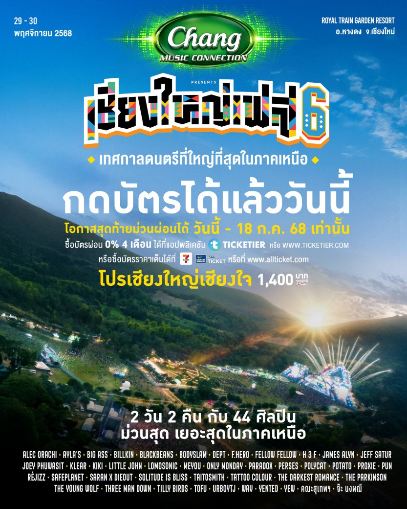 FILE-20250926-0932SWP5UZ7VFART