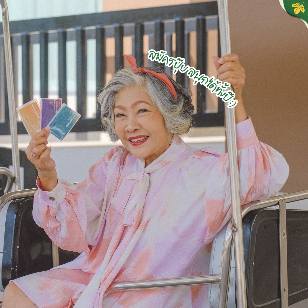 FILE-20250927-14132EDKKMYX588P