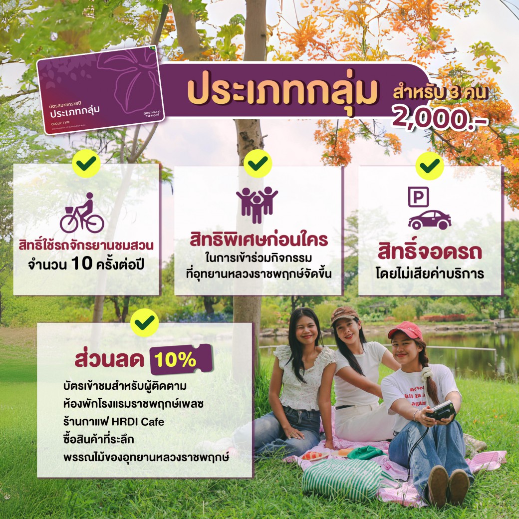 FILE-20250927-14316B4HCP6RS7NZ