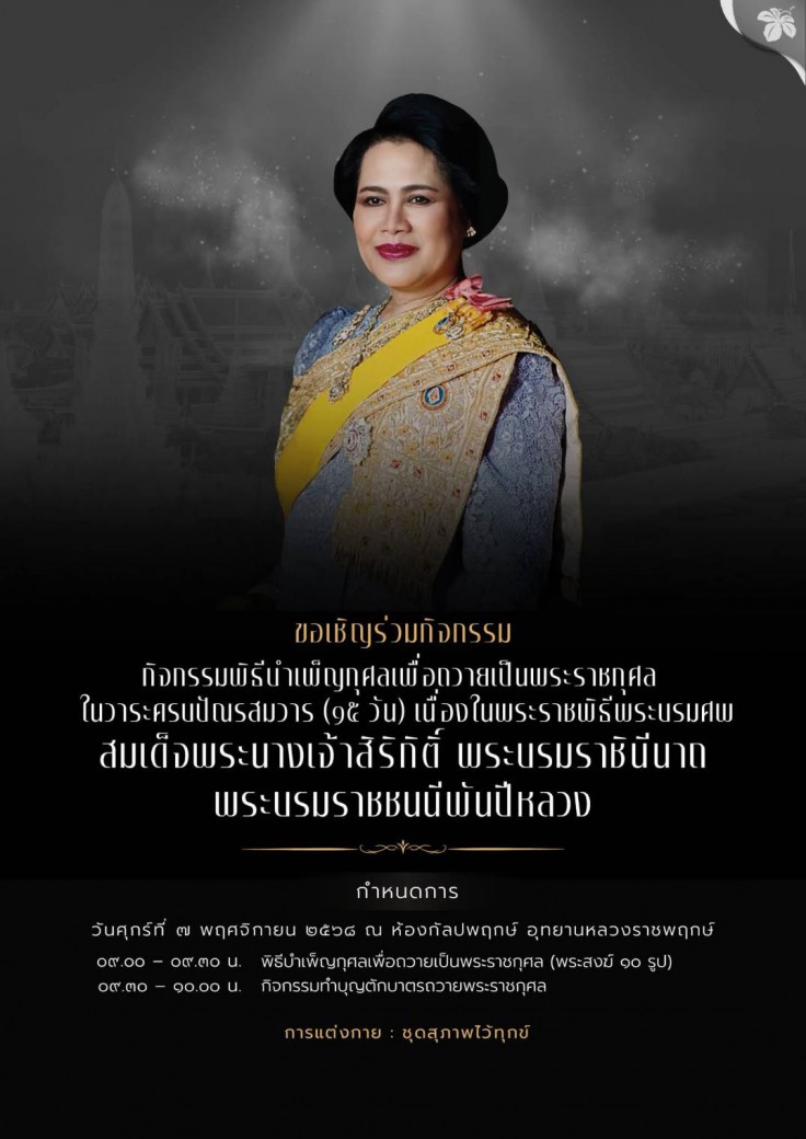 FILE-20251108-1104EC7RU8VZR1XN