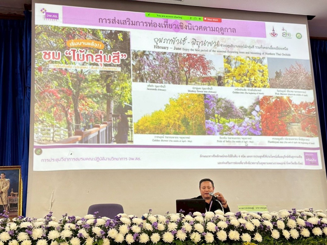 FILE-20251108-1402QTX2TTH1MGXT