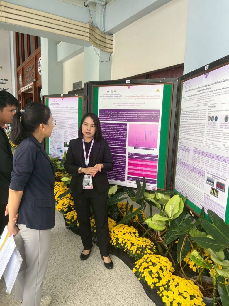 FILE-20251108-1447KKDEC1LVZPRF