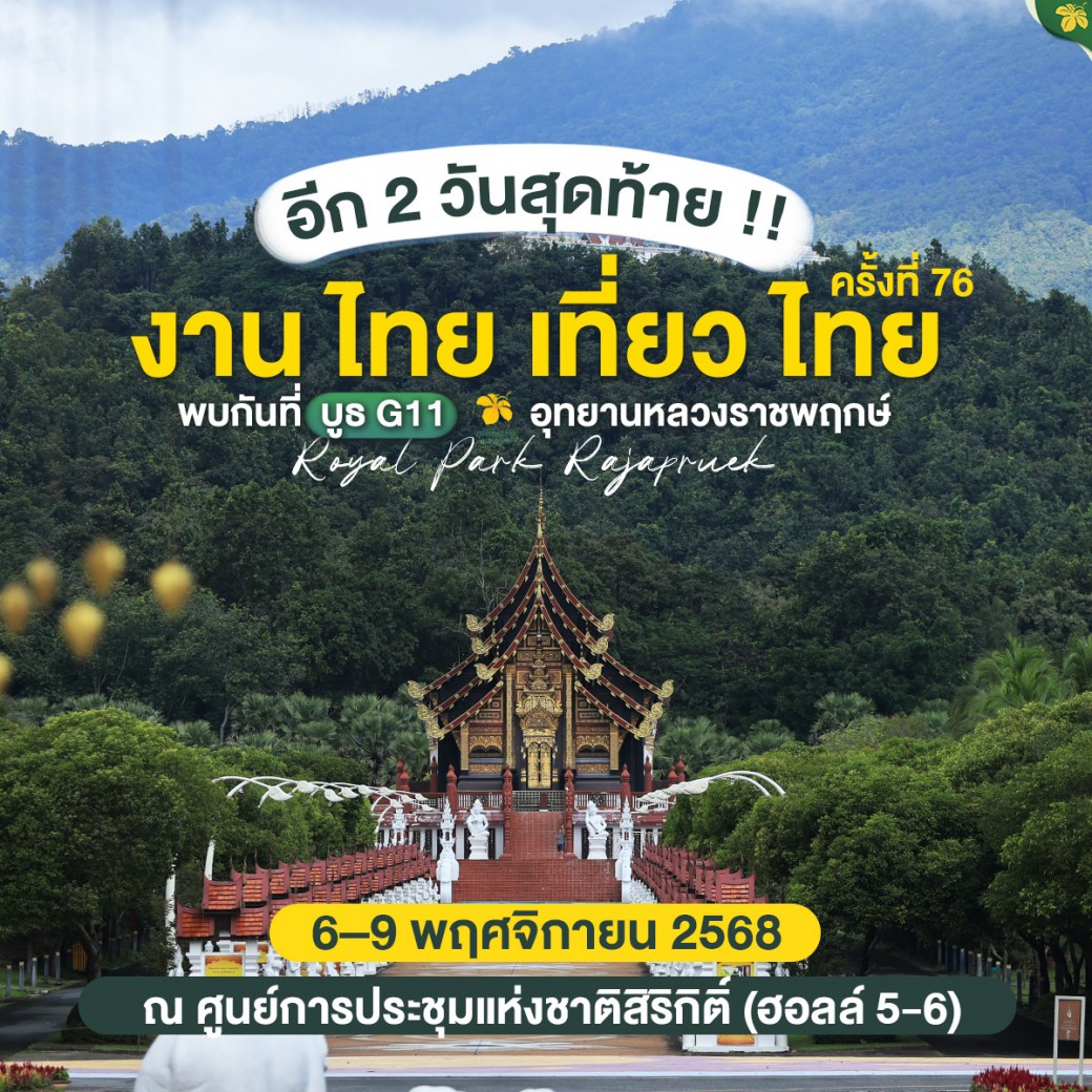 FILE-20251108-14546U6SDPGLPTXG