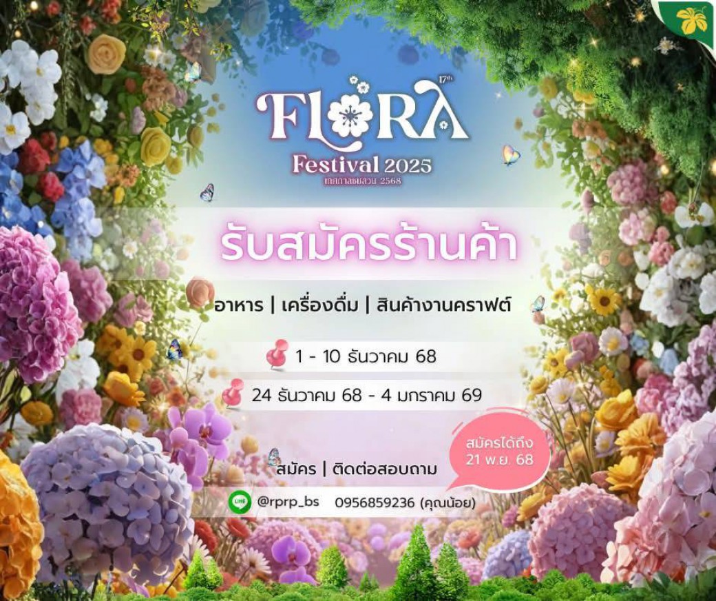 FILE-20251117-13538YURZBJ1BLZF