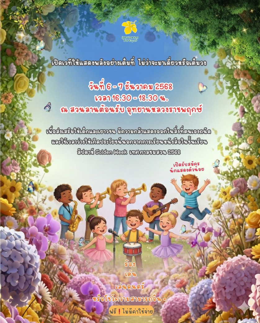 FILE-20251202-1155WBY6WY983U4C