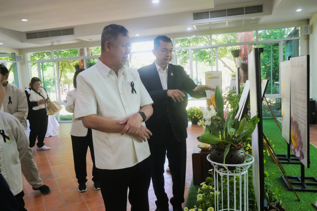 FILE-20251208-1200WACQD7CSCCRR