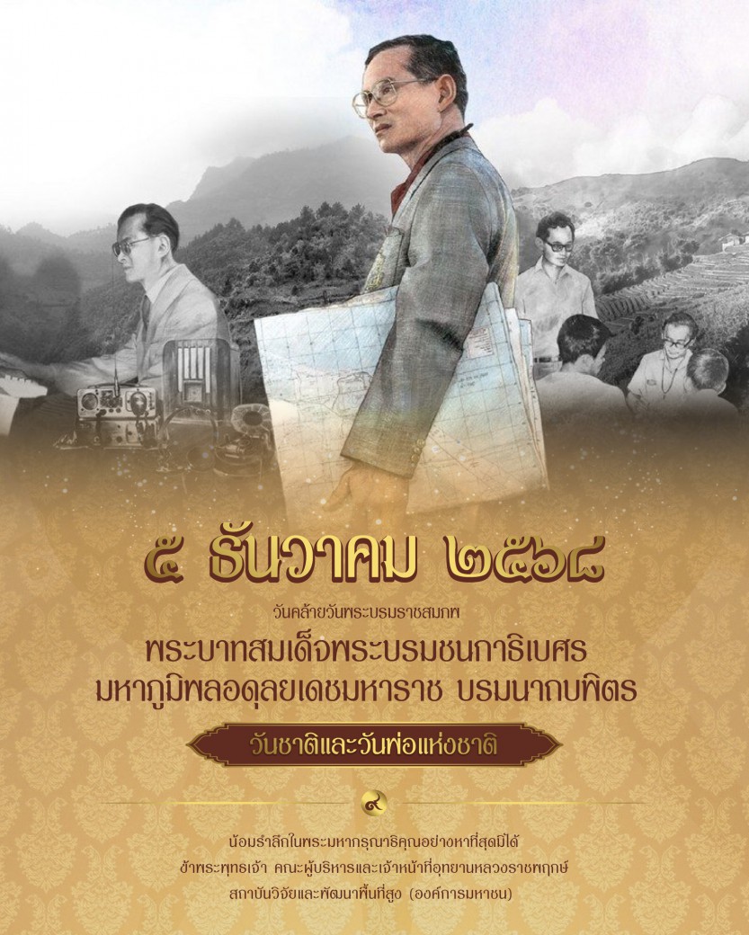 FILE-20251208-1327SPXYT1G79GMH