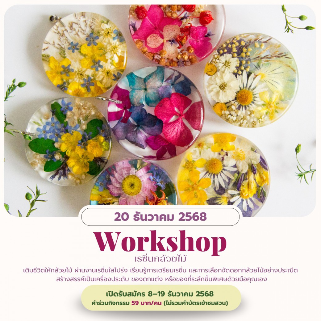 FILE-20251213-1306TECHFDWYYKGA