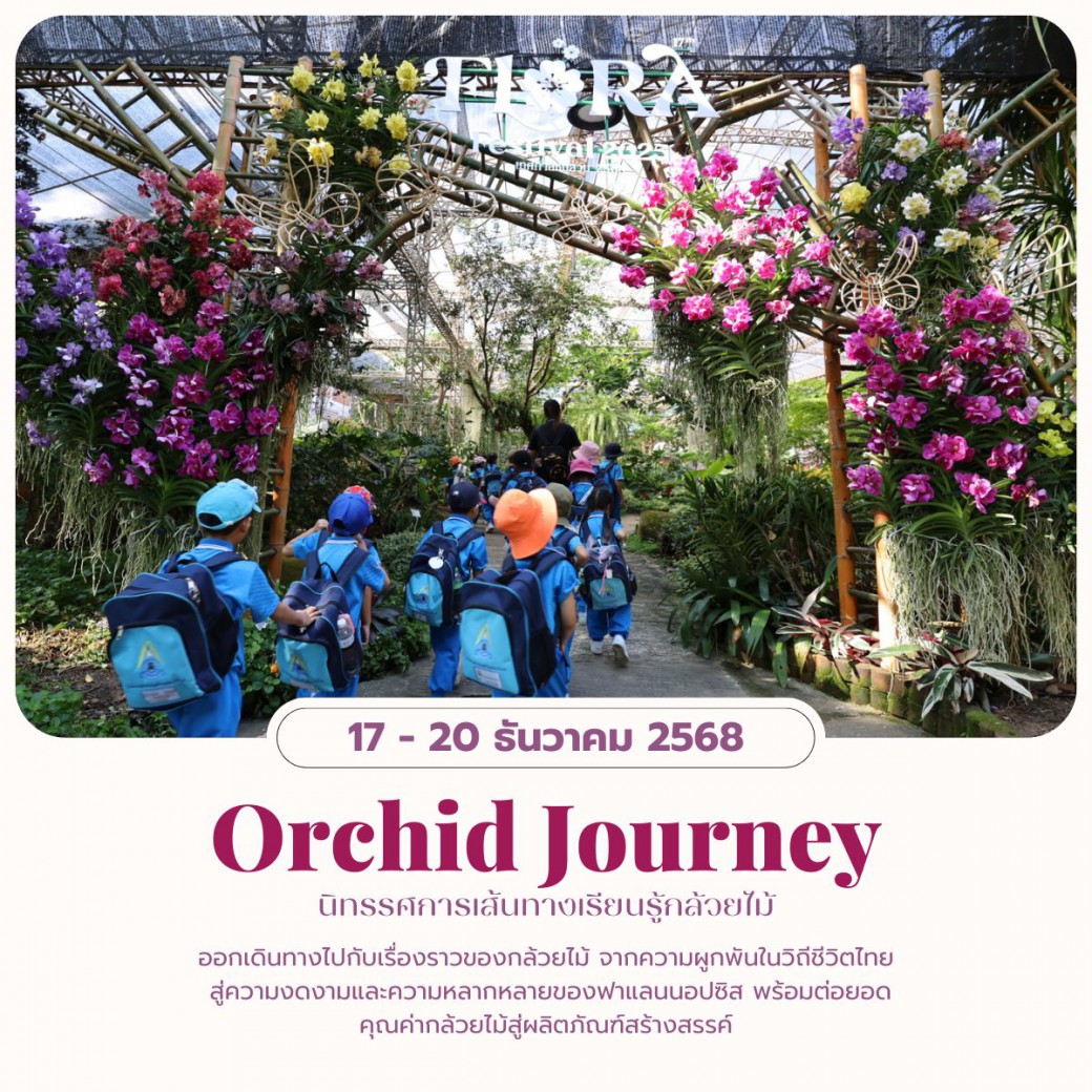 FILE-20251213-1354H956NZNHLN1U