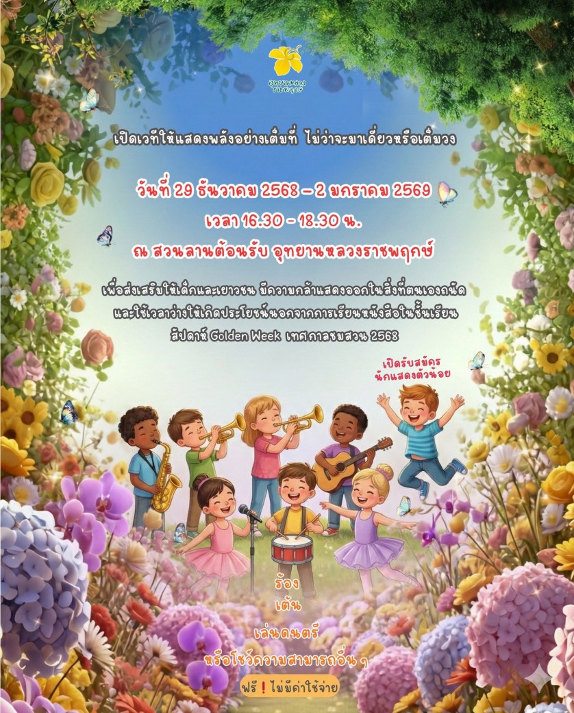 FILE-20251222-1230J51MWGFPSQRM