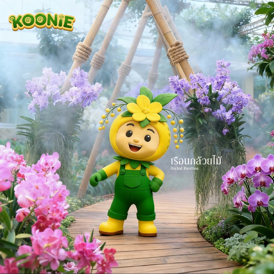 FILE-20251223-1414HSSQU2B68EBZ