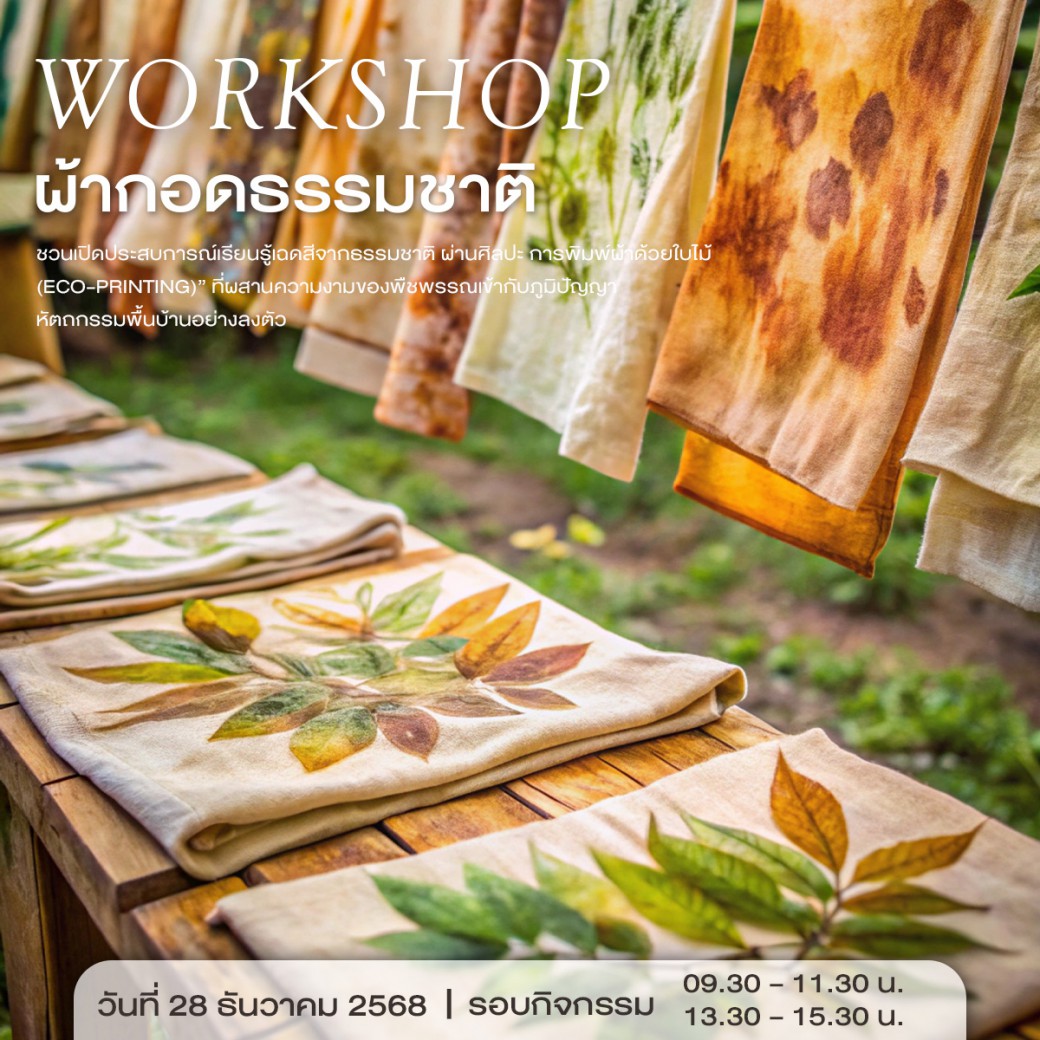 FILE-20251224-1514JP3LJ2X8TT2Z