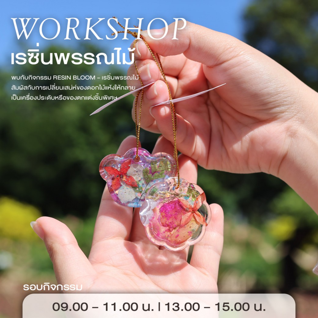 FILE-20251224-1531JKHTARW81R1N