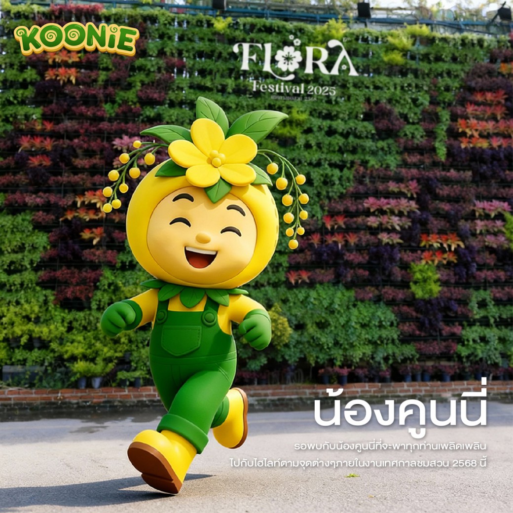 FILE-20251224-1533ZCU13FVTTPPU