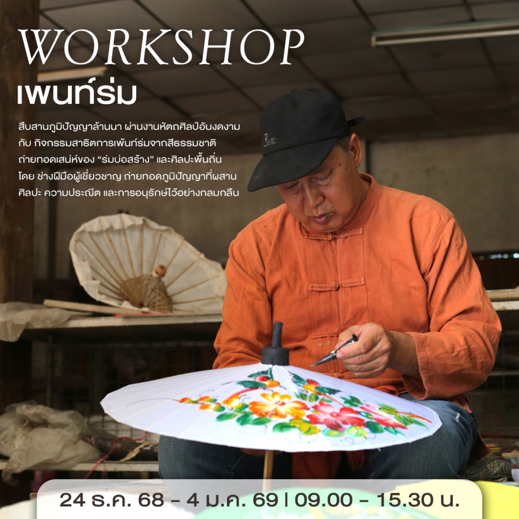 FILE-20251224-1553MA5BF9MVQUC1