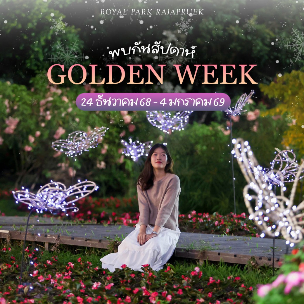 FILE-20251224-1559J59P24MMZA37