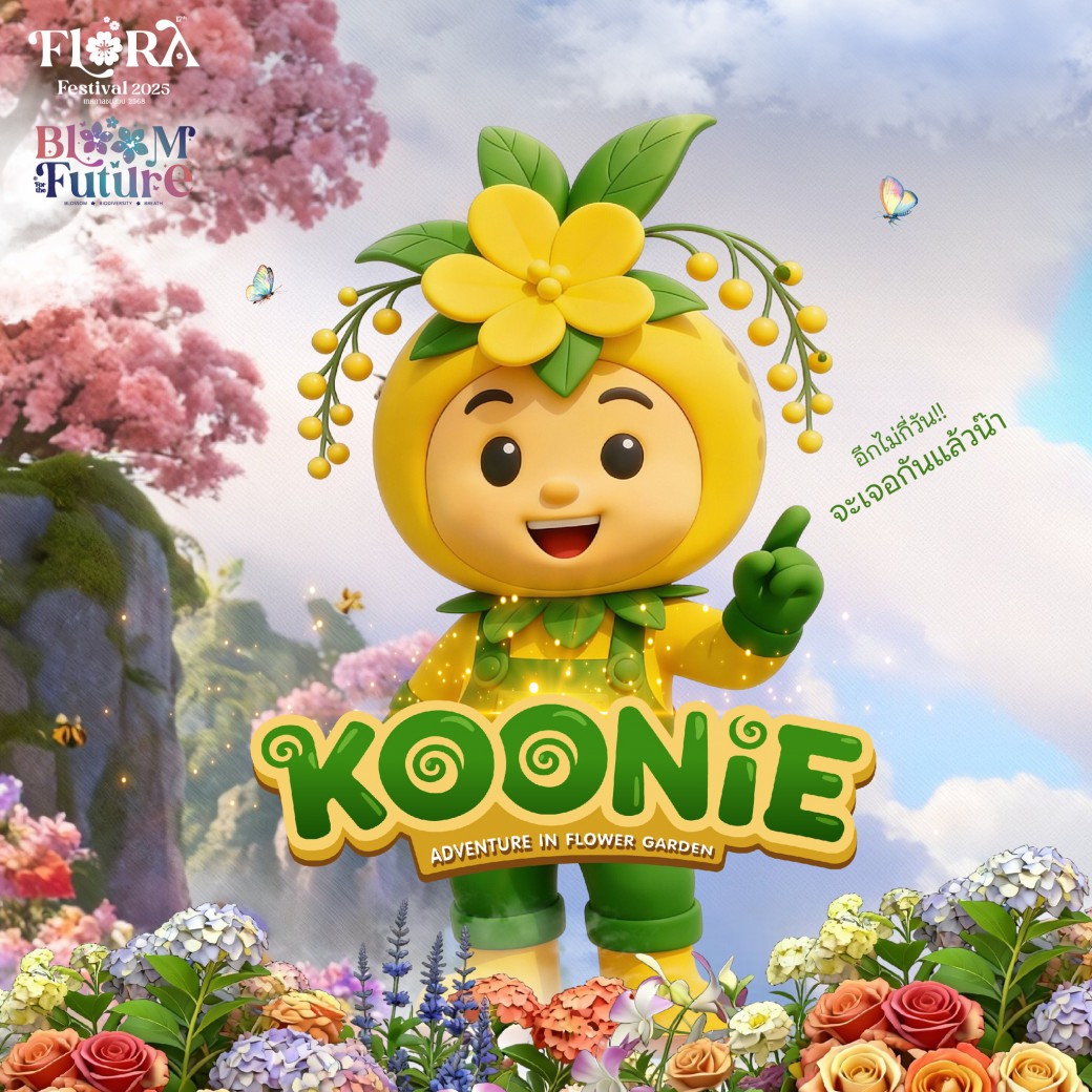 FILE-20251228-14059TVFL44QN9C3