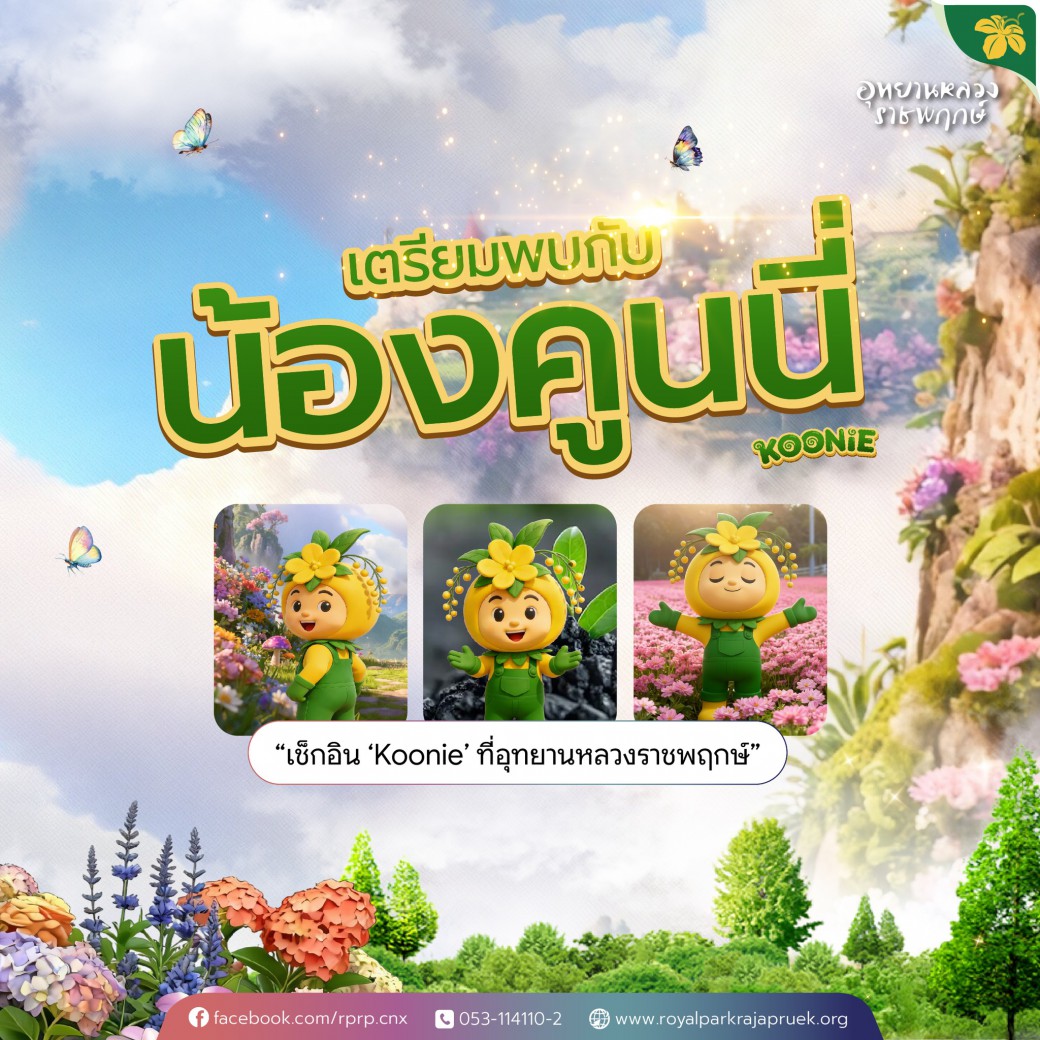 FILE-20251228-14169Y85T3VPGDA2