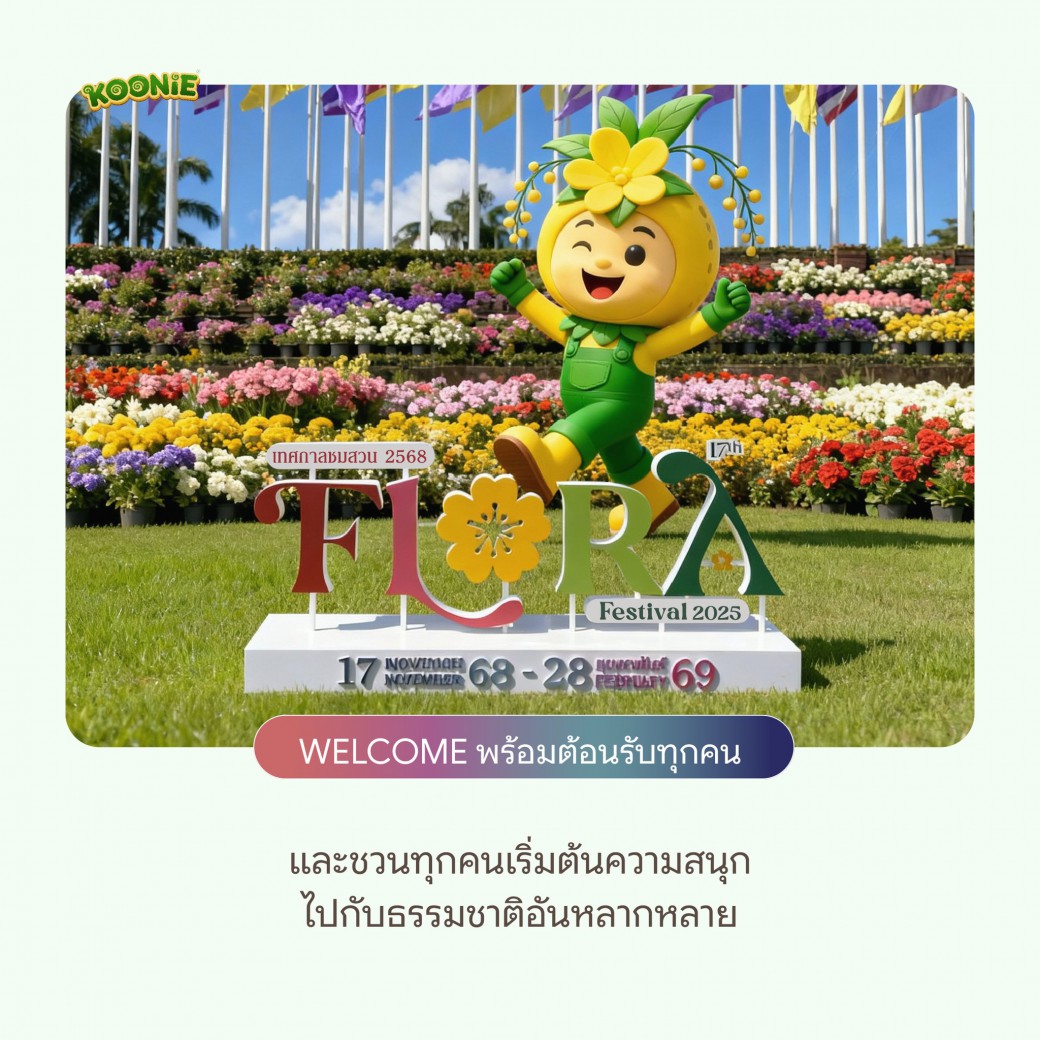 FILE-20251228-142169E1LQQAYX83