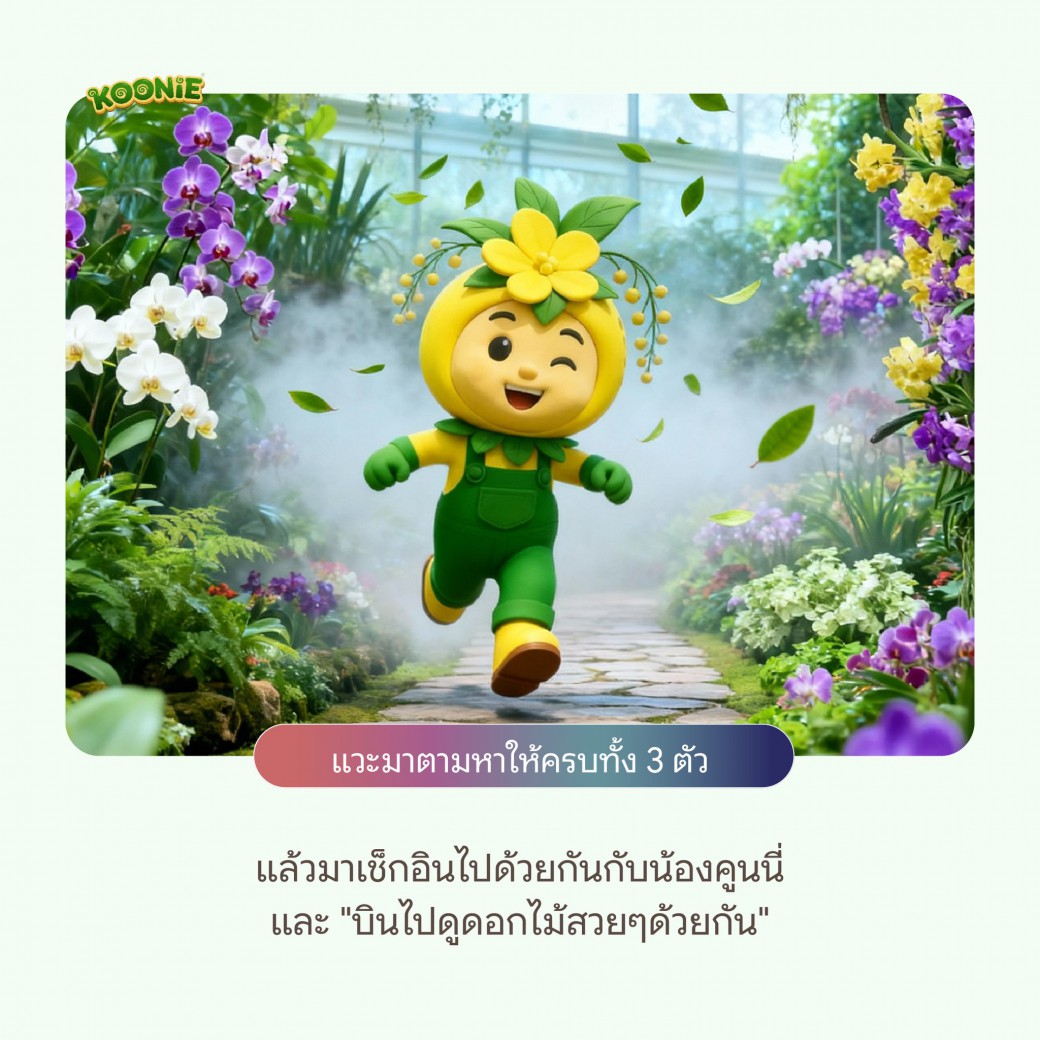 FILE-20251228-1424AEHLP7FJRMFQ