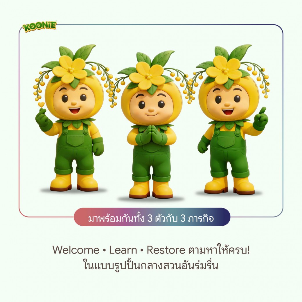 FILE-20251228-1427HQ3FC1GGLYFN