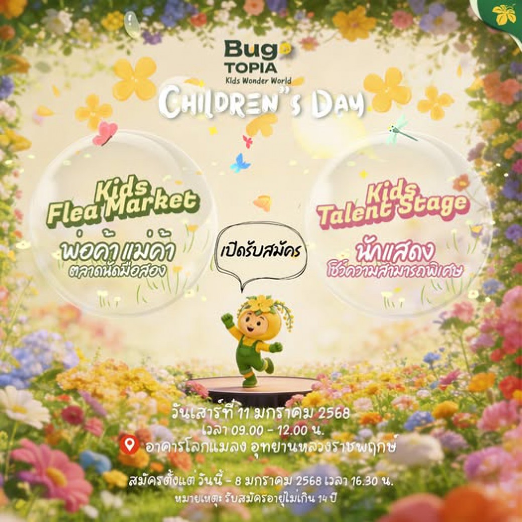 FILE-20251228-1428YNMFW7SV3PUS