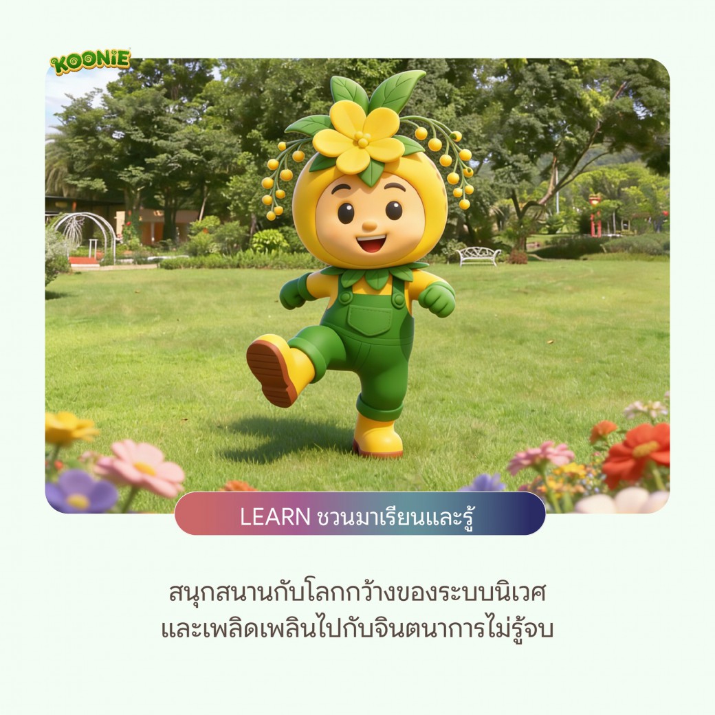 FILE-20251228-1432ZSJWZVJ6X6TV