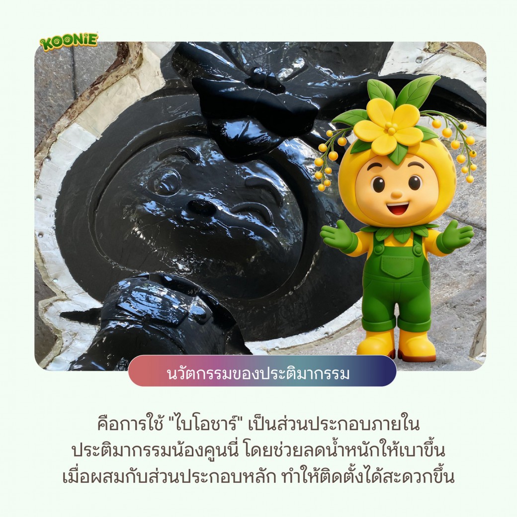 FILE-20251228-1441W4Y9XDTL3SKC