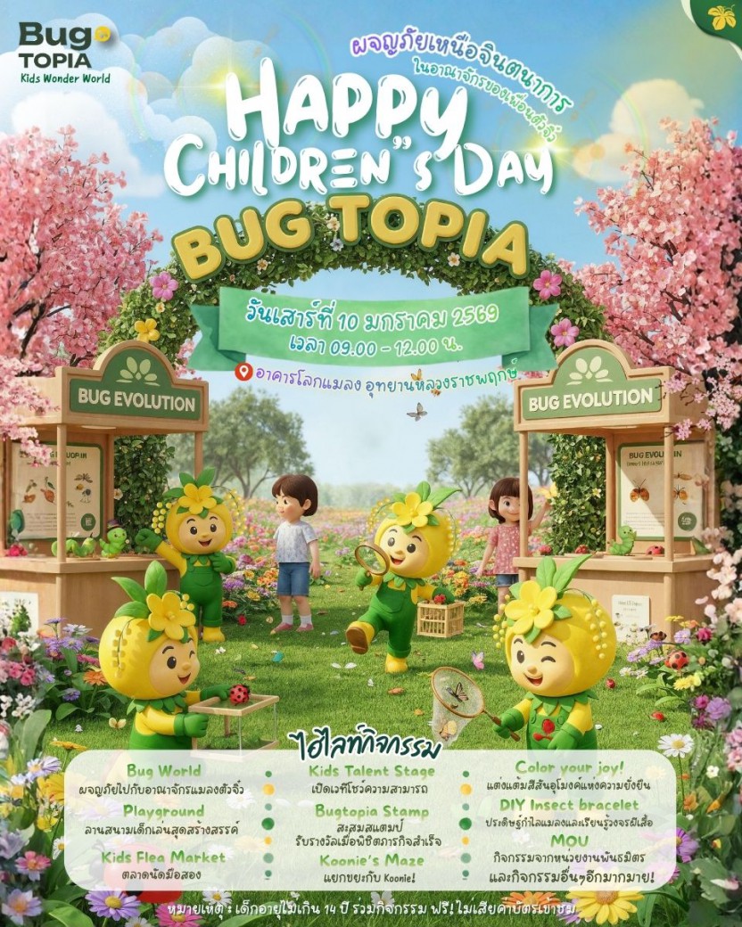 FILE-20260104-17015UJ85UWJ3F31