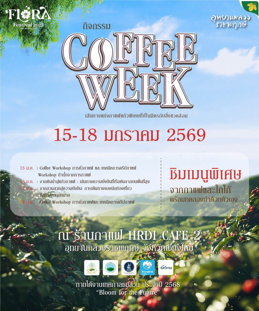 FILE-20260109-1417QRFXJ62DRGP4