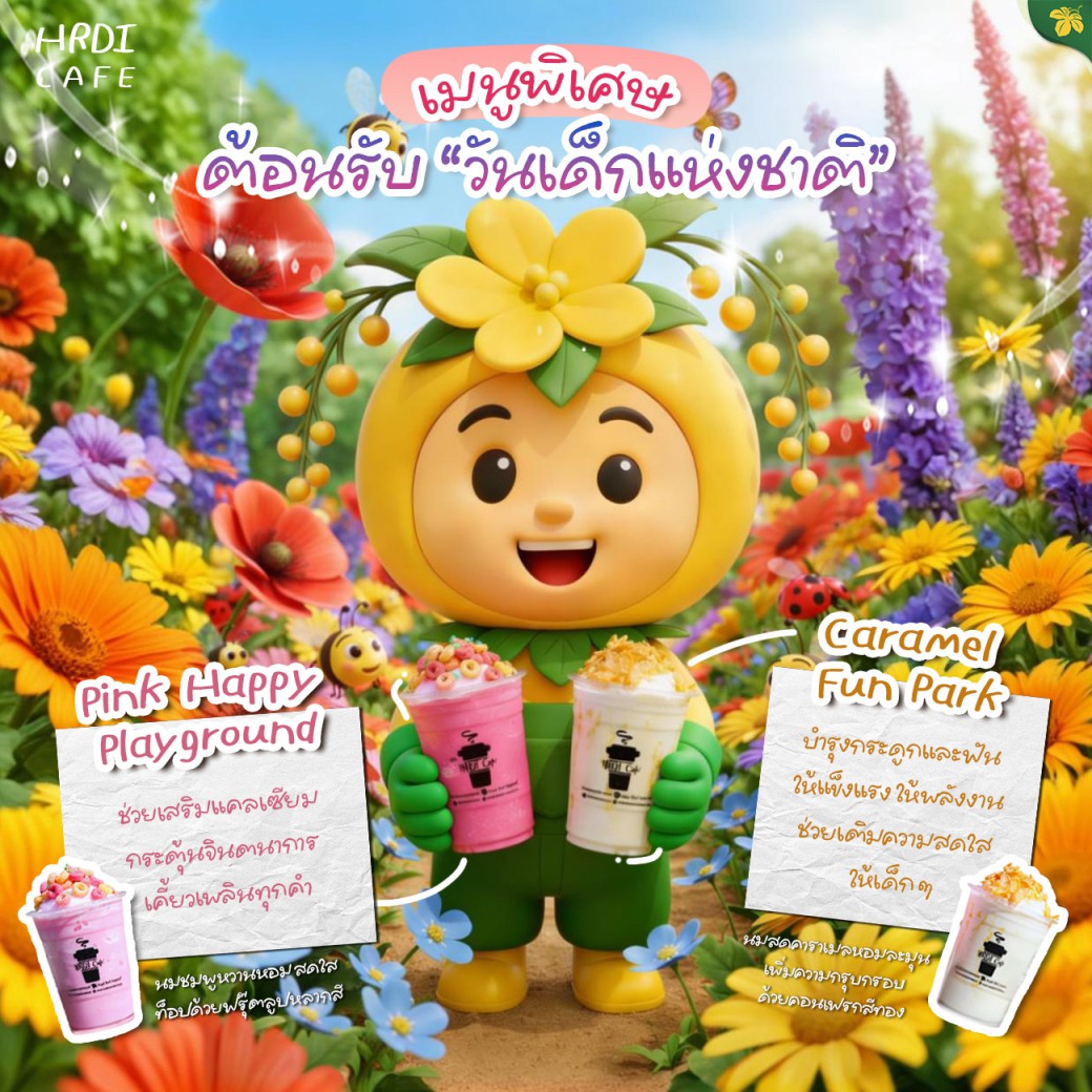 FILE-20260109-1425XJQ4FRCR2B1Y