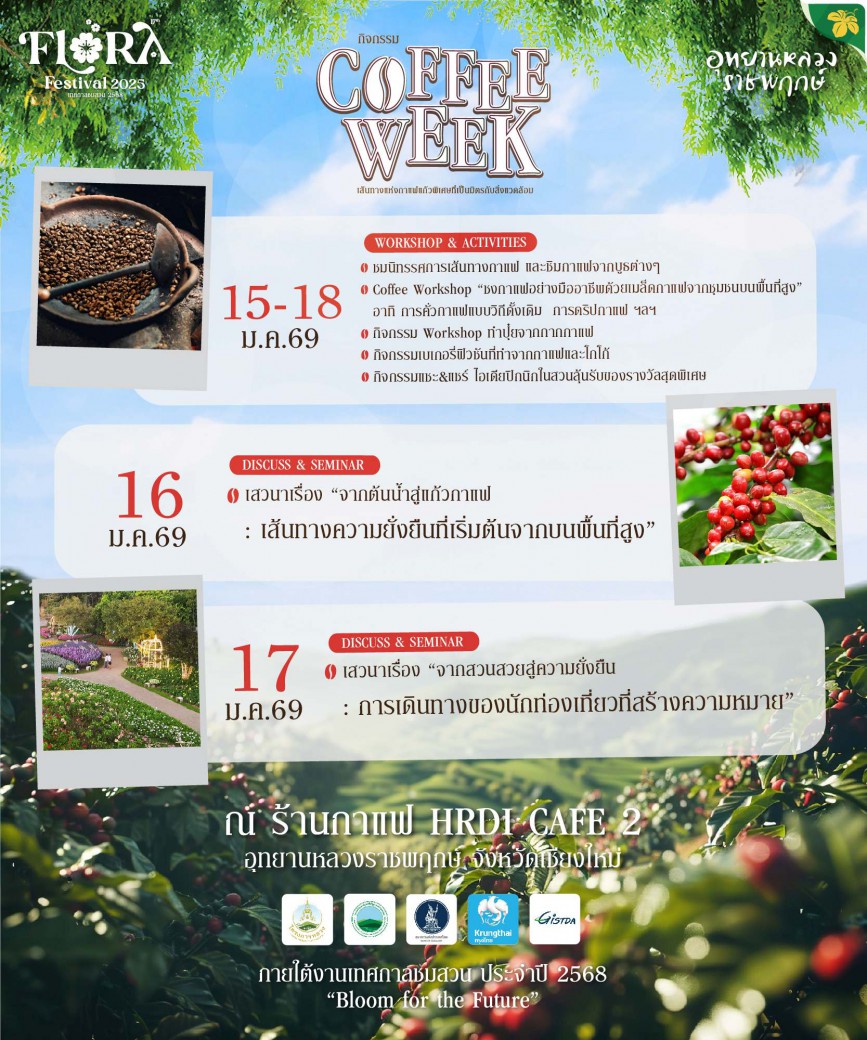 FILE-20260109-1428JFL8BKF8J9UN