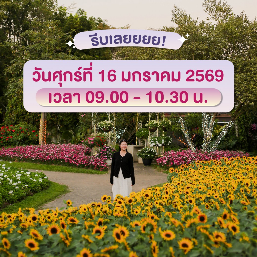 FILE-20260109-1450PN47N7ZW9PHD