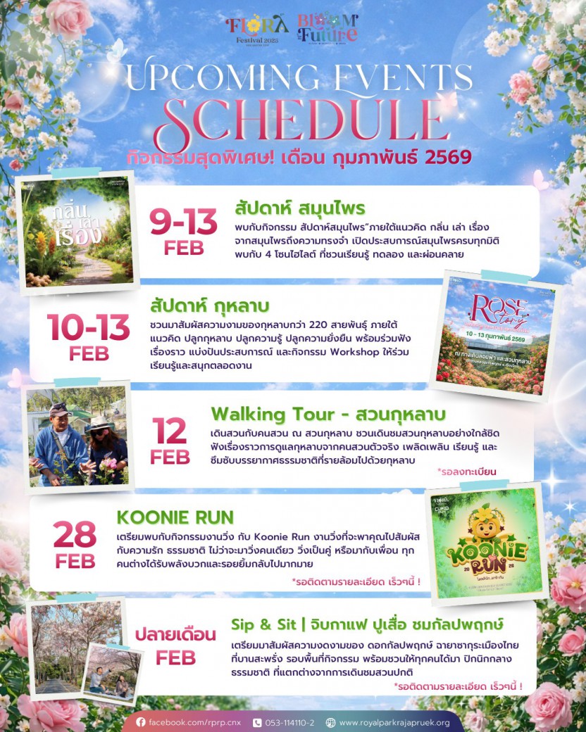 FILE-20260220-150524H6HNWRMRNB