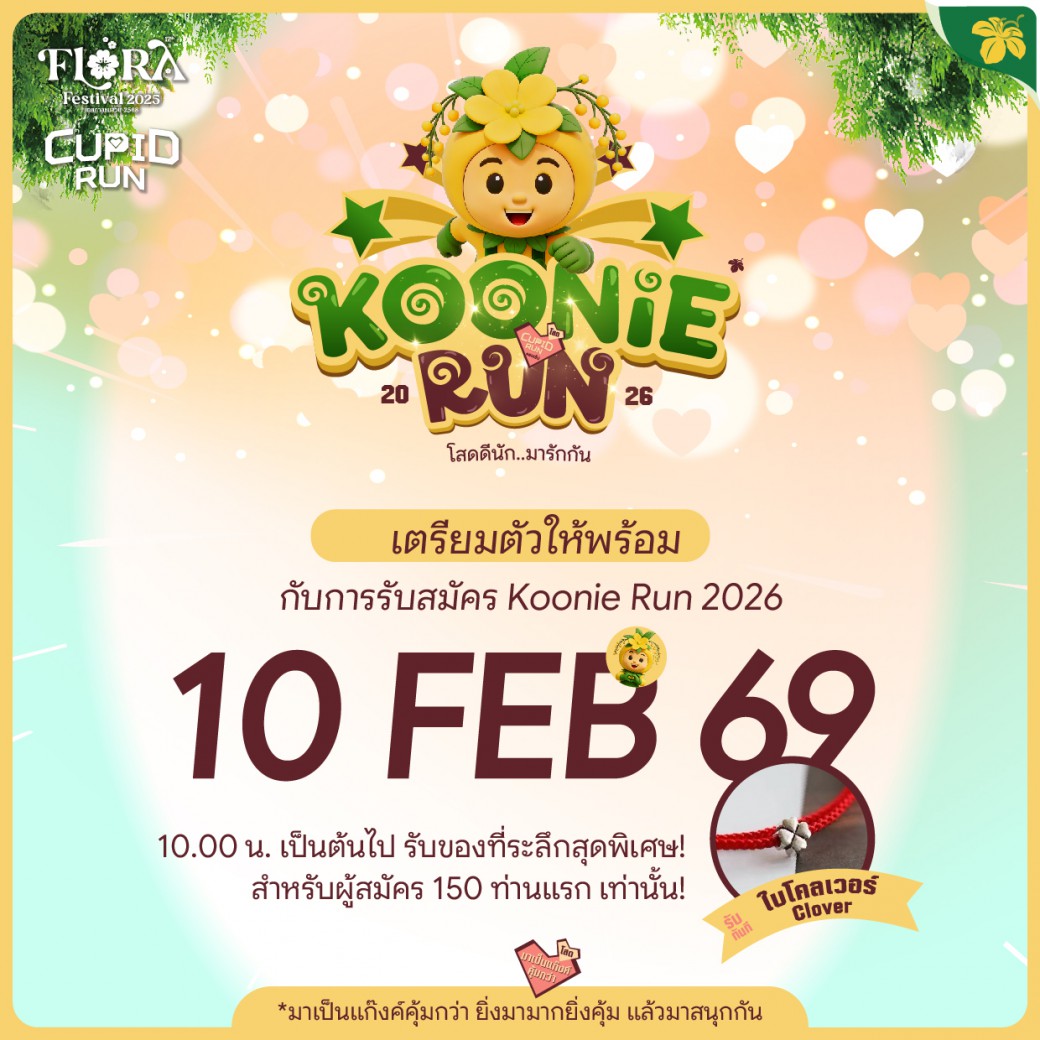 FILE-20260220-1515YYFZ5GEA9HR5