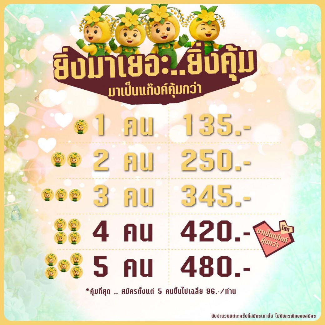 FILE-20260220-1537S3WRBNNPQKRP