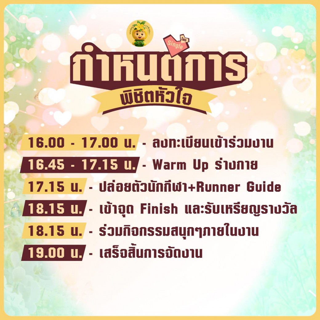 FILE-20260220-1546ZLHVPEWADAZT