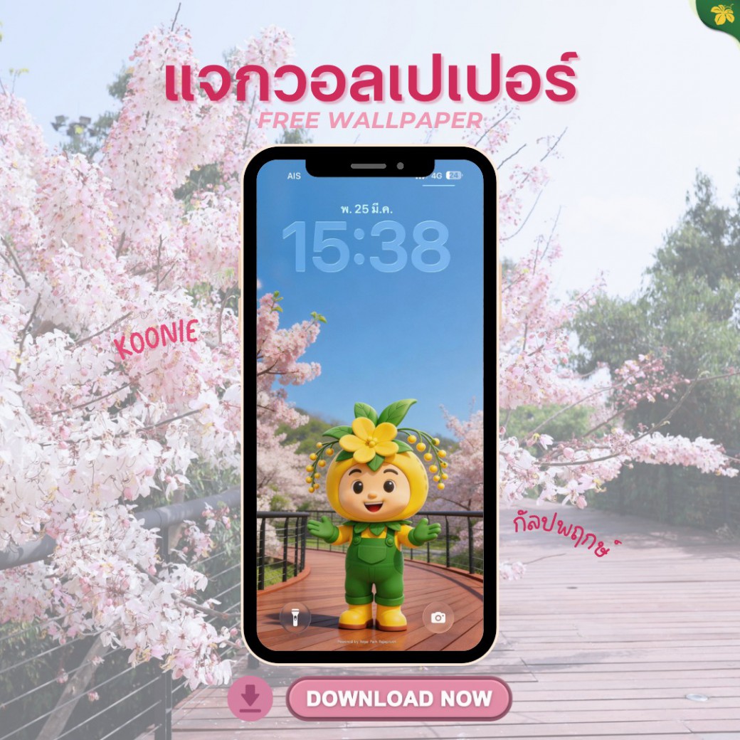 FILE-20260326-12258TC5UCLPRNKN