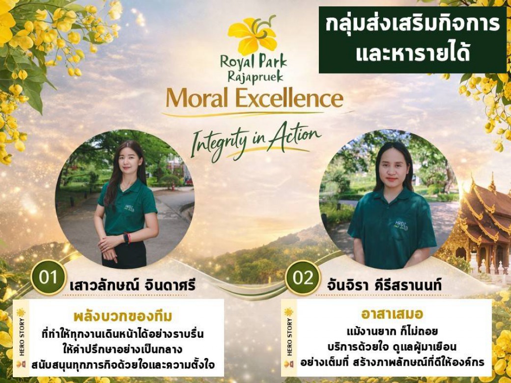 FILE-20260401-131177WP276YCFU3