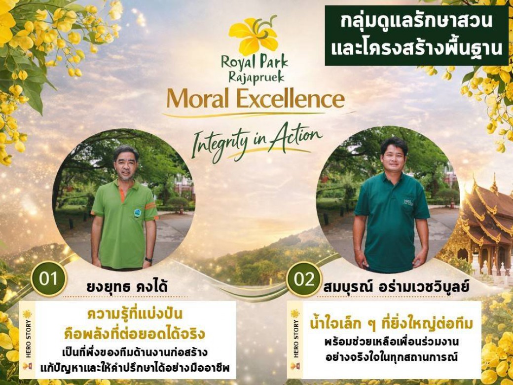 FILE-20260401-132381XK42KTW52Q