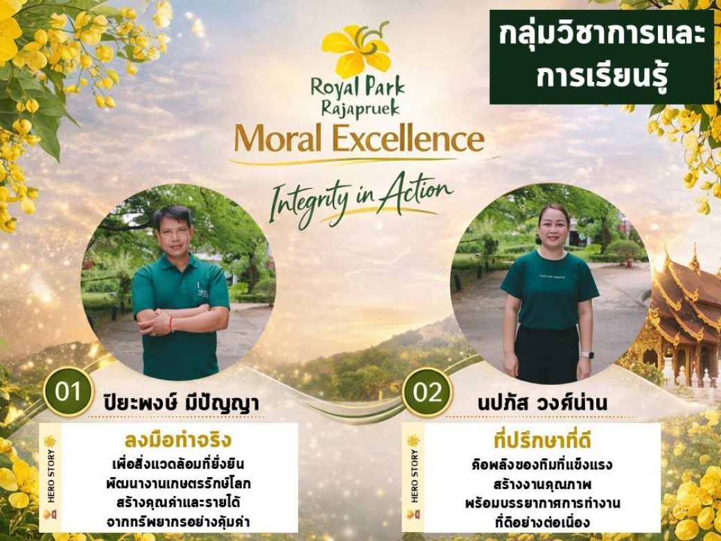 FILE-20260401-13311C15U3PV3HDR