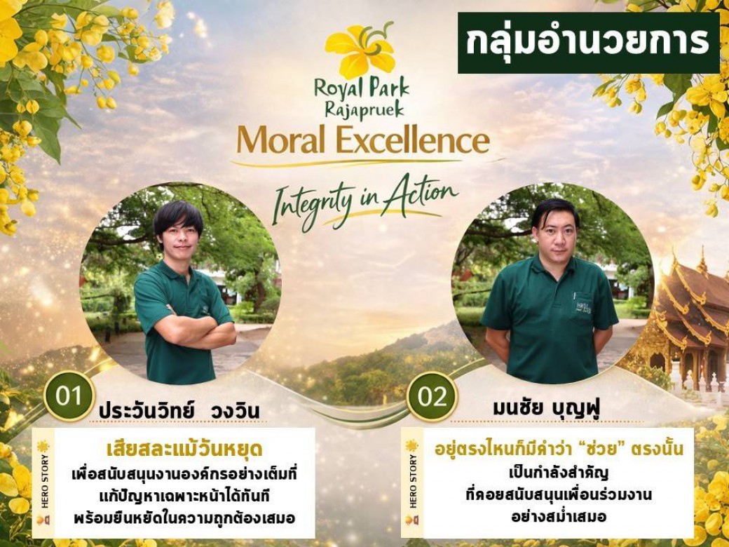 FILE-20260401-1350T2JP38Q6YJ62