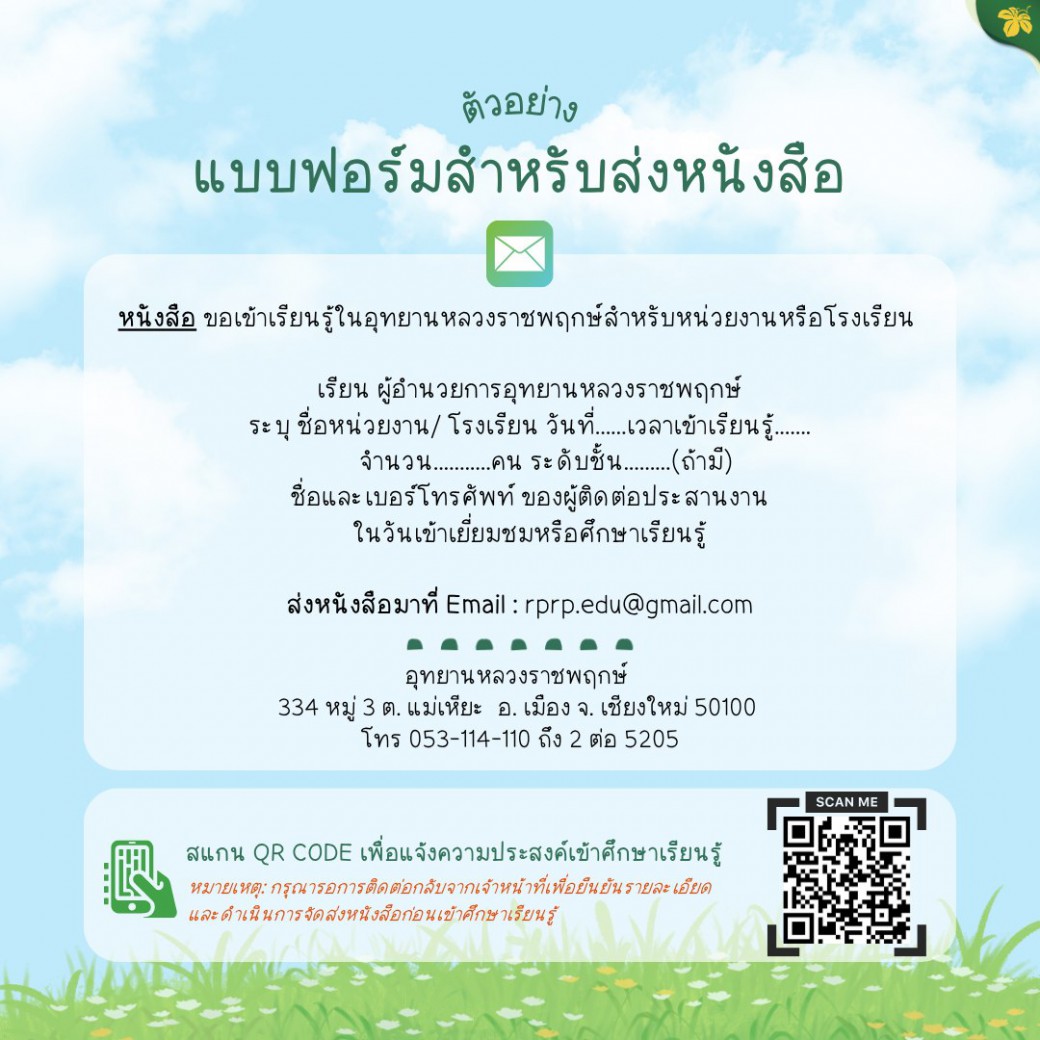 FILE-20260516-1433KN99YRF42CC3